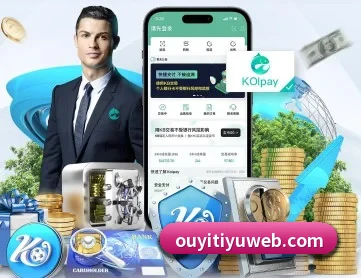 欧亿体育 APP 深度功能 | oetysports