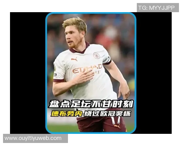 意大利今晚未能创造奇迹足球赛场再现遗憾时刻